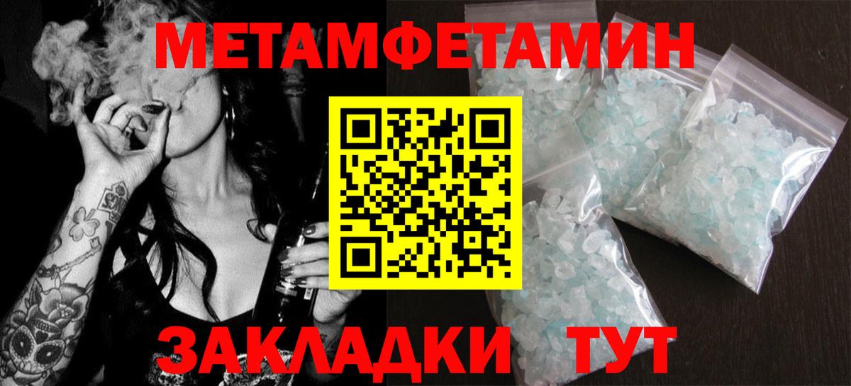 Вятские Поляны  МЕГА маркетплейс  Вход с VPN  Амфетамин 98% 