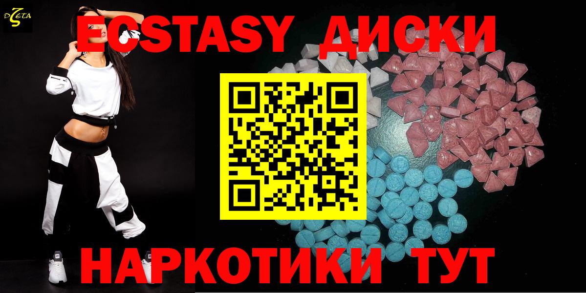 Вятские Поляны  Экстази MDMA  площадка телеграм  ЭКСТАЗИ Punisher  Вход с VPN 