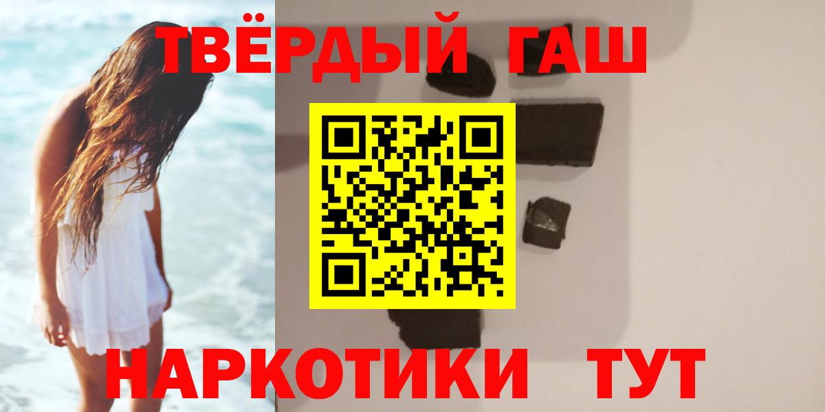 ГАШ Cannabis Вятские Поляны