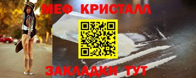 стаф Апрелевка