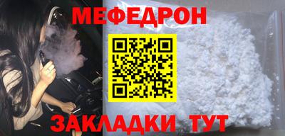 винт Апшеронск