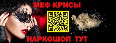 spice Аргун