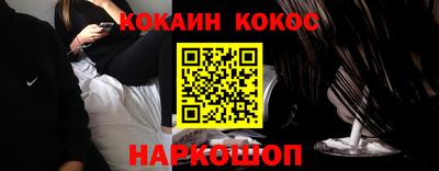 spice Аргун