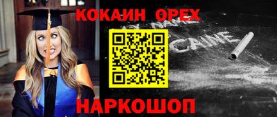 стаф Апрелевка