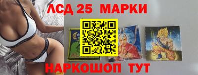винт Апшеронск