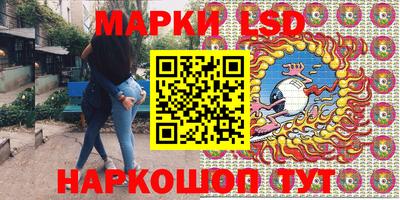винт Апшеронск