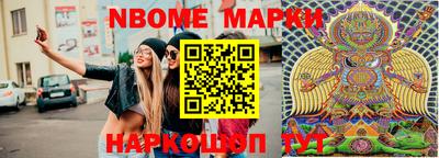 винт Апшеронск