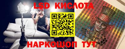 винт Апшеронск
