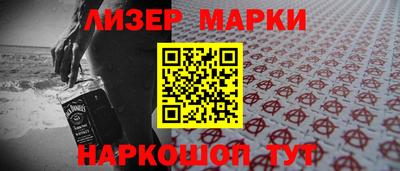 винт Апшеронск