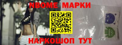 винт Апшеронск
