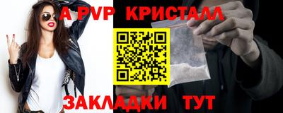 spice Аргун