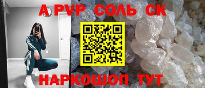 spice Аргун