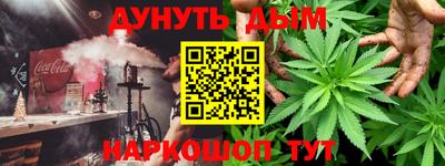 винт Апшеронск
