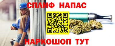 стаф Апрелевка