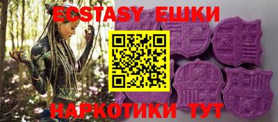 spice Аргун