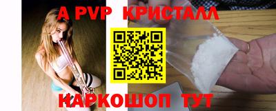 spice Аргун
