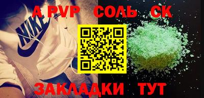 стаф Апрелевка