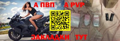 spice Аргун