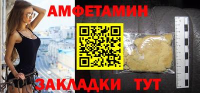 стаф Апрелевка