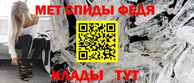 винт Апшеронск