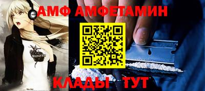 стаф Апрелевка
