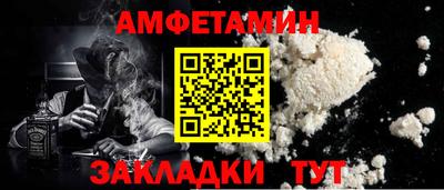 винт Апшеронск