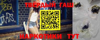 стаф Апрелевка