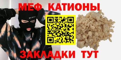 винт Апшеронск