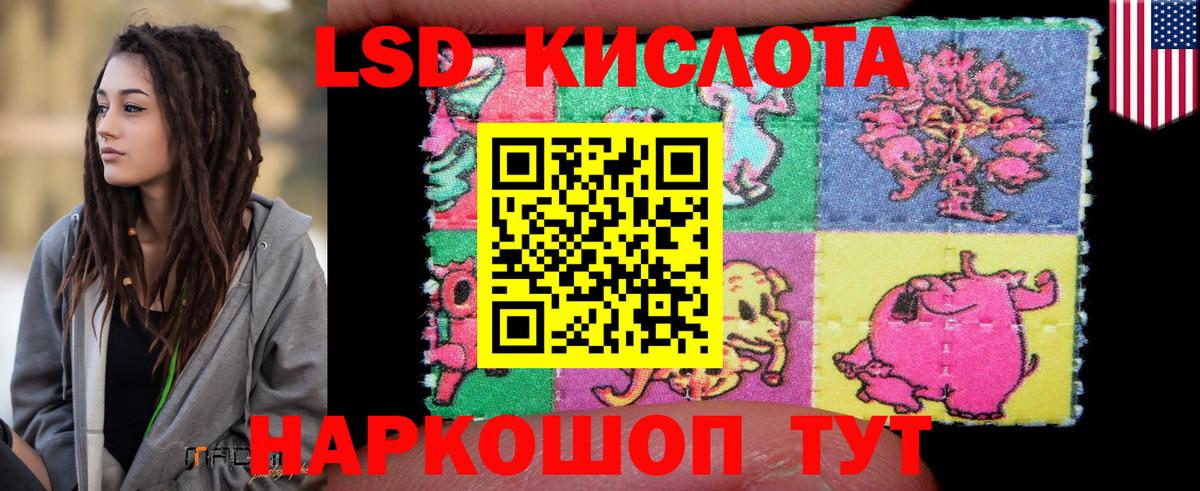 ЛСД экстази ecstasy  Лсд 25 экстази кислота  Вятские Поляны  Вход с VPN 