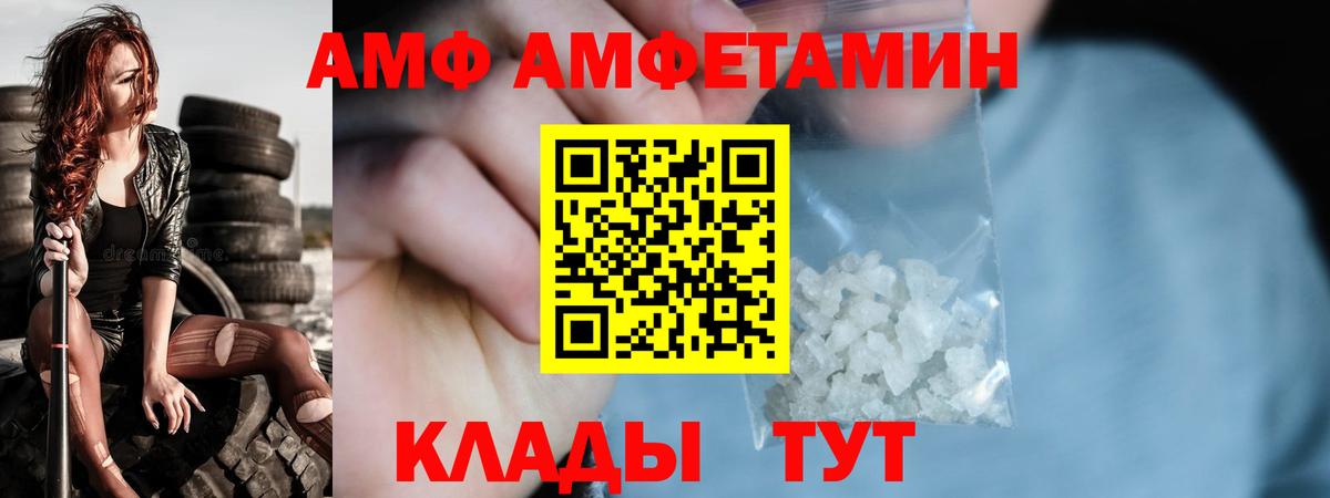 Метамфетамин мет  Вход с VPN  Метамфетамин мет  Вятские Поляны 