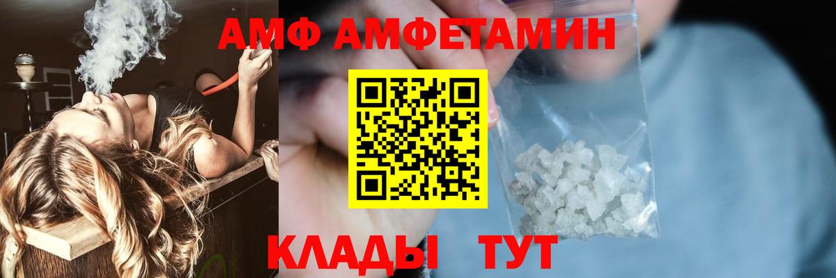 МЕТАМФЕТАМИН Methamphetamine Вятские Поляны