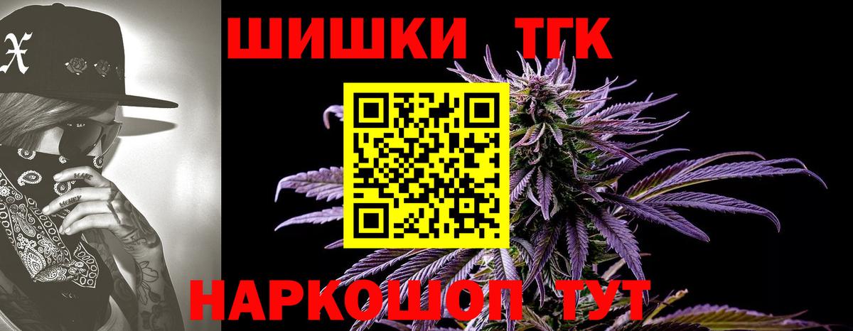 Марихуана VHQ Вятские Поляны